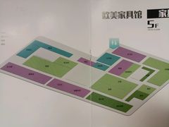 -红星美凯龙北京至尊MALL(东四环中路店)