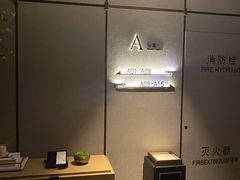 -成都万达颐华酒店