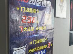 -MS实景娱乐密室逃脱(川大店)