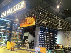 -大益茶庭(勐海会员中心店)