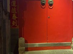 -丽江庭院之爱在路上(西单店)