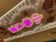 -小杨生煎(湟普汇店)
