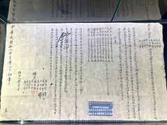 -丰泽园饭店