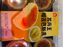 -盒马鲜生(首义店)