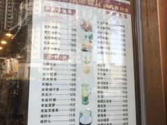 -有缘茶餐厅(海府分店)