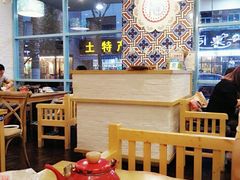 大堂-乌镇那一年小院主题餐厅(甘泉西路店)