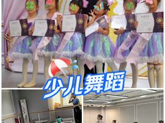 -舞蓓舞蹈(永定路校区)