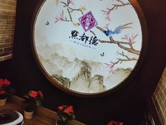 -点都德(大茶楼店)