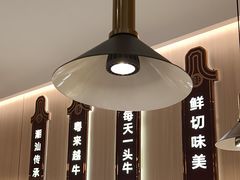 -宴全牛粤来越牛潮汕鲜牛肉火锅(海州万达广场店)
