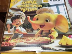 -尊宝比萨(棠东店)