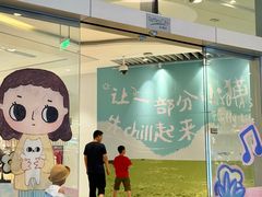 -深圳来福士广场