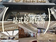 -金鹰(江宁店)