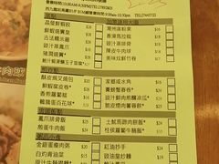 -添好运点心专门店(深水埗店)