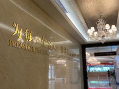 -名流健康高端体检中心·名宾门诊·健康管理