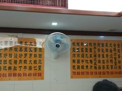 -焕记海鲜饭店