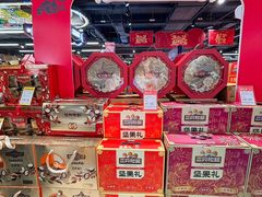 -世纪联华(杭州新塘路店)