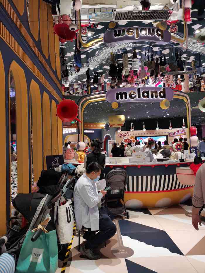 meland (长白万象汇店)