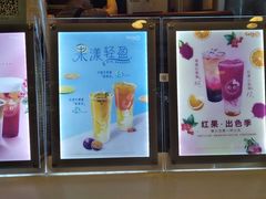 -CoCo都可(蓝村店)