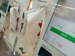 -华润万家(天河东店)