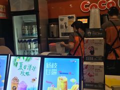 门面-CoCo都可(大华二店)