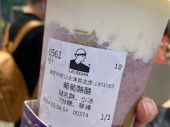 -LELECHA乐乐茶(新街口大洋店)