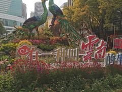 -南屏步行街