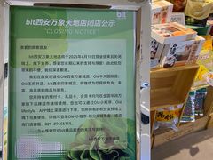 -西安万象天地