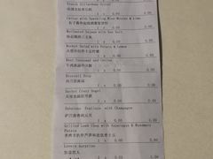 账单-永年西餐厅L'etoile