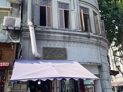 -扁头灯盏糕