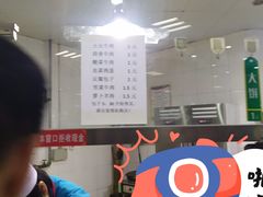 -中国石油大学第2食堂
