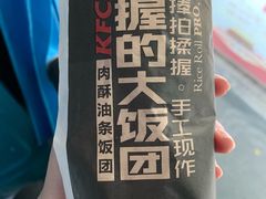 -肯德基(西安电子城店)