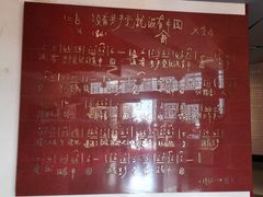 -平西抗日烈士陵园