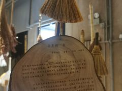 -無用生活空间(北京店)