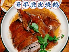 -优之名鹅城