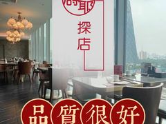 -鼎泰丰(国贸商城店)