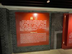 -中共二大会址纪念馆