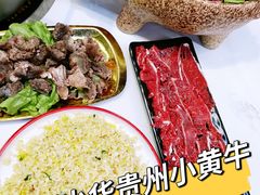 -刘少华贵州小黄牛·鲜牛肉火锅(总店)