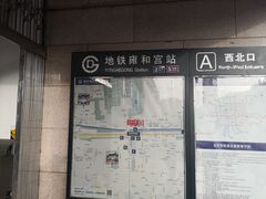 -雍和宫停车场(东1095)