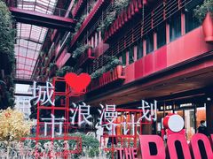 -二酉书店TOYOU BOOKS