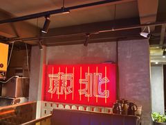 -记忆串城·东北烧烤·小龙虾·大型团建(南油店)