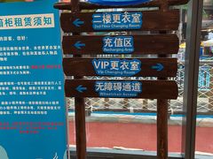 -合肥融创水世界