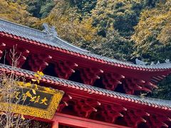 -飞霞风景名胜区