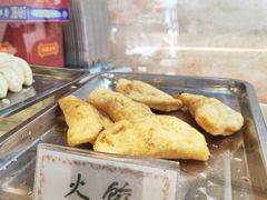 -四宜糕团店(南大街店)