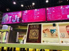 -茶理宜世(东方宝泰店)