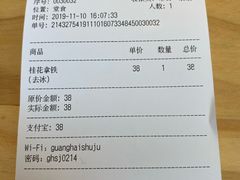 -光海书局(南京东路第一百货店)