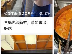 -万达广场(合肥包河店)