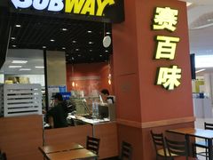 门面-SUBWAY赛百味(高新绿宝店)