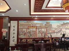 -邢家锅贴老店·非遗·开封菜(金明广场店)