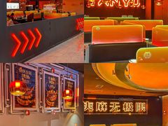 -探鱼·鲜青椒爽麻烤鱼(西南商都店)