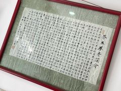 -洁美凉粉店(温江店)